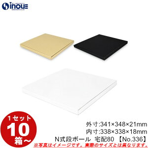 i{[ N NO.336 z80TCY Ntg    10 _{[ N Mtg{bNX  v[gp Mtg{bNX n pbP[W gift box   pi p O: