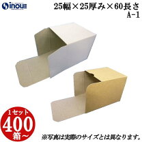 楽天市場】組み立て ギフトボックス 400の通販 