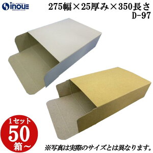p   Mtgp D-97 L 275×25×350mm 1Zbg 50b ϔ   Ntg n bsO bsO{bNX Mtg{bNX Mtgp v[gp v