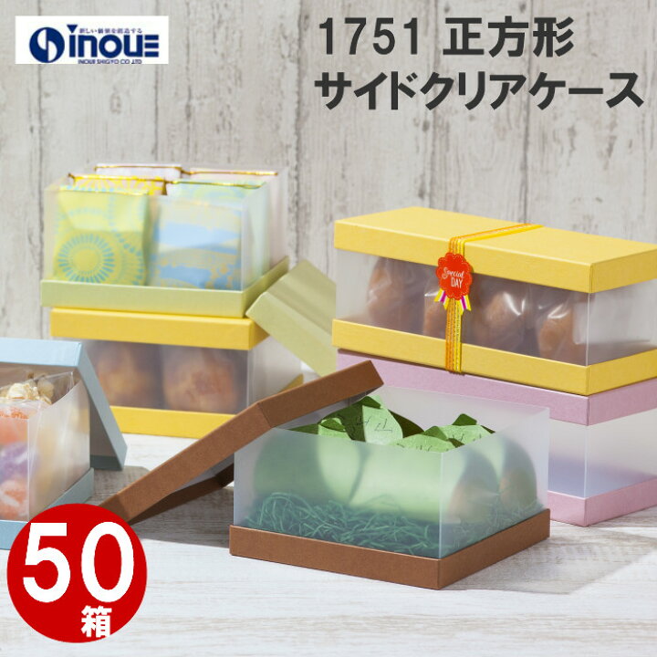 楽天市場 送料無料 パステル ギフトボックス １７５１ １セット５０箱 箱 ラッピング ボックス Box ホワイトデー ラッピング ギフトボックス 正方形 お菓子 ギフト プレゼント 貼り箱 かわいい おしゃれ 無地 ギフトケース 化粧箱 小 小さめ 正方形 ミニ 業務用