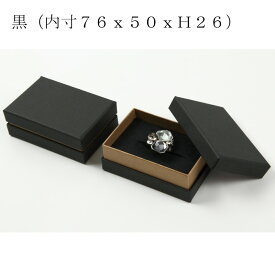 ギフトボックス アクセサリー 紙箱 貼箱 7152 コンビケー箱 1セット20箱 1箱264円｜ジュエリー 箱 ハロウィン ラッピング ギフト プレゼント box かわいい プレゼント用 貼り箱 クリスマス