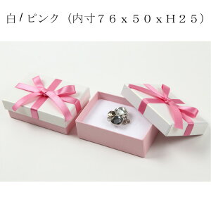 7342 FW76×D50×H25 bsO Mtg{bNX ANZT[ \ {tWG[   bMtg v[g box 킢 v[gp     ANZ a 