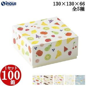 CXg Mtg{bNX 1243 130x130x66mm()1 Zbg100 \ bsO َq  MtgP[X ` Mtg v[g 킢  n v[gp ϔ 