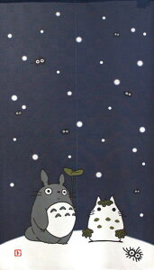 Wu ̂ u ƂȂ̃gg lG v85×150cm150 Ԏd؂ t  H ~  X^WIWu { ډB yY totoro {x Aj   LN^[ 85 150 f t ԉ
