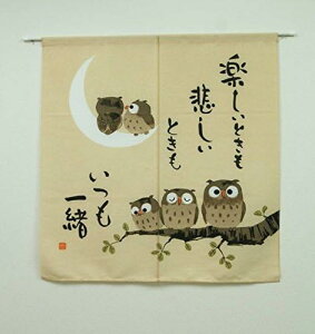 �̂�� �����ꏏ��85×��90cm�̂�� ��85cm ��90cm �u���[ �x�[�W�� ���{�� �ӂ��낤 ���� ���N �t�N���E �s��J ���N�� ���b�Z�[�W �� �Ƃ� ���q�[�F ��������Ђ�Ƃ� �e�L�X�^�C���f�U�C�� 