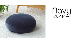 �N�b�V���� ���n �������� �umou(���[)�v�Z�A�e(40R×6cm) �u���E��/�O���[��/�l�C�r�[/�u���b�N �N�b�V���� ���a40cm �~�` �ӂ��� �������� �������� �L�k��