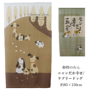 ̂ TCYF85×150cmu[hbO jK̂ g 150cm L lR  Ck a a  a