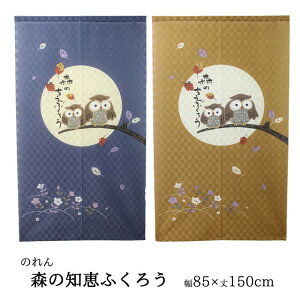 ̂ gu X̒mbӂ낤 vTCYF85×150cmJ[Fu[(#9893189)AuE(#9893191)a  g tNEӂ낤G