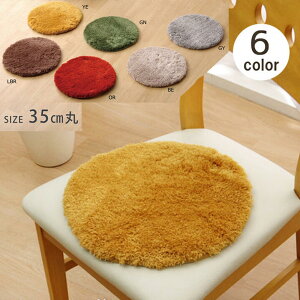 Iׂ6F\tg~bNXVM[ ~` `FA pbh ہu Xbh vTCYF35cmې􂦂 ӂӂ  ֎qp x` V[gNbV }bg k