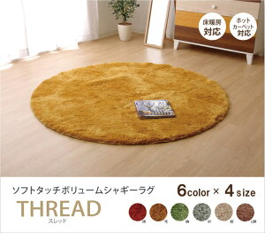 \tg~bNXVM[ ~` Ou Xbh vTCYF150cmې􂦂 EHbVu ӂӂ  VM[O J[ybg k ی^ zbgJ[ybgΉ g[Ή