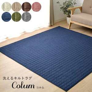 �􂦂� ���O �L���g���O �u �R���� �v��200×250cm7�F�W�J �L���g���O �􂦂� 3�� �k�� ���O �J�[�y�b�g �z�b�g�J�[�y�b�g�J�o�[