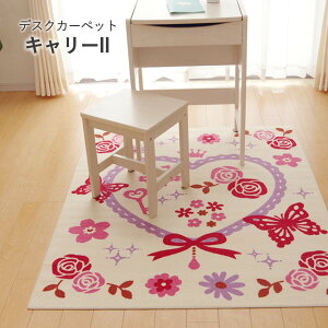 fXNJ[ybgu L[2 v133×170cm AC{[ / sN fXNJ[ybg ̎q ׋ q [}bg Ch n[g { 傤傤 o^tC 킢  