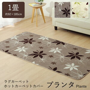 O J[ybg 1 u v^ v 92×185cmuE(#9810932)AO[(#9810933)zbgJ[ybgJo[ 1p tl O}bg J[ybg ` 