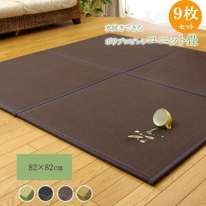 { Y PP |vs u jbg yʃ^Cv @ł ȒPu XJbV v82×82×1.7cmi91ZbgjJ[ : x[W / ubN / uE / O[