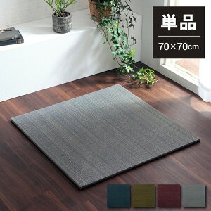  u jbgu  U v70×70×1.5cm PiO[ / O[ / lCr[ / CVXe n Vv _ VbN  L  ȒP ʊ~