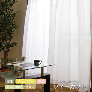 ɂ [XJ[e 100cm 2g (150cm1) u EB[Jbg vh 􂦂 h {  [X J[e o ՔM UVJbg Ց ~[H  Ȃ 