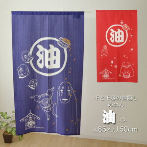 ̂ Ɛq̐_Bu  v85×150cmbh u[Ԏd؂ ډB yY v[g Wu JIiV  AIKG XX^ {x Aj 킢  S  