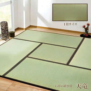 jbg  u Yu V vuE(#8607580)82×164×1.7cmi31Zbgj{  ~  C Rf a { ~ yʃ^Cv