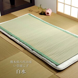 Y  Qu  v88×180cmY {  Q F{ sY @\ RpNg V[c VO