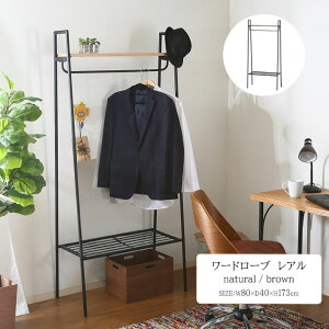 [h[u A [fbc]80×s40×173cm[h[u A i` uE g I[N [ X`[ ubN  _  rO Q Ƌ bN nK[