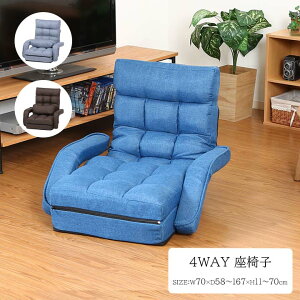 4WAY ֎q[fbc]70×s58`167×11`70cmNCjO  Ђ| A[Xg tbg }bgX NCjO\t@ 1l| 1lp O[ lCr[ uE t@ubN 