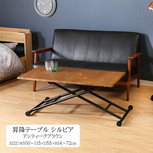 ~e[u VrA AeB[NuE[fbc]100`115×s55×14`72cm ~ Z^[e[u ܂肽 ȃXy[X RpNg _CjOe[u fXN VR ؖ