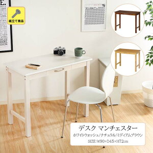 fXN }`FX^[[fbc]90×s45×72cmؖڒ  90cm g RpNg zCg i` uE Vv  s45cm o [  rO Q