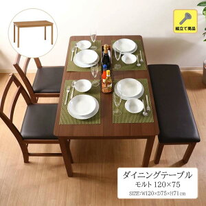 _CjOe[u g 120×75[fbc]120×s75×71cmؖڒ 4lp XNGA g H 120×75cm ` _CjO e[u i` uE Vv 