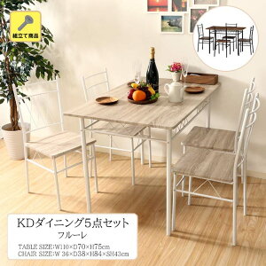 KD_CjO5_Zbg t[[fbc]_CjOe[uF110×s70×75cm_CjO`FAF36×s38×84×V[g43cm_CjOZbg H e[u ؖڒ zCg uE