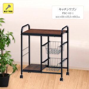 Lb`S FBC-02-1 [fbc]56×s35.5×69.5cmLb` [ W S LX^[ Ɠd Lb`G Ƌ  XgbJ[  _ fG  ubN uE ؖڒ 