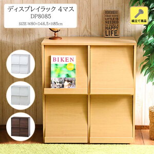 fBXvCbN 4}X[fbc]80×ő剜s46.5×85cm4}Xg [ fBXvC bN I[vbN t XNGA zCg i` uE ؖڒ Vv 