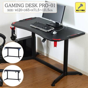 GAMING DESK PRO-01[fbc]120×s65×71.5`111.5cmQ[~OfXN g ~ bh u[ ubN ~^Cv X^fBOfXN CztbN KX