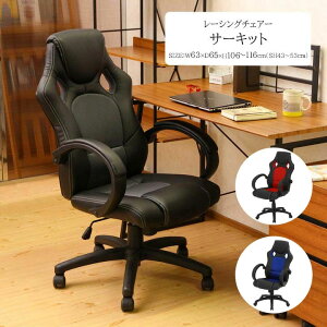 [VO`FA T[Lbg[fbc]63×s71×106`116cmQ[~O`FA ubN RpNg tBbg }bg fXN[N Ǐ Q[ PC p\R A[Xg tFCNU[ eX