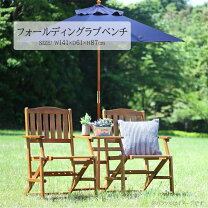 楽天市場】フォールディングラブベンチの通販 