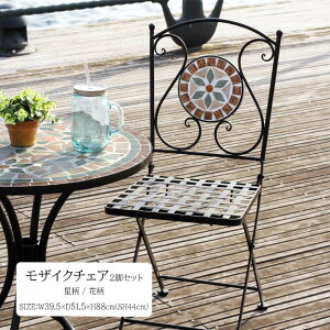 UCN`FA 2rZbg  ԕ[fbc]39.5×s51.5×88cm ʂ܂ł̍44cm ԕ `FA[ ܂肽 O eX  x_ 2r Zbg UCN  X^[  t[ eB[
