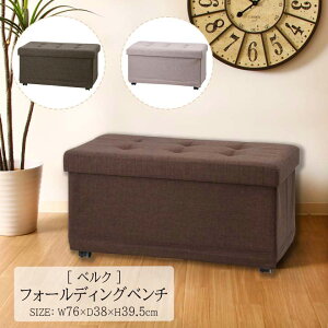 xN tH[fBO x`[fbc]76xs38x39.5cmLX^[ [ XNGA {bNX x[W `R[ uE  t@ubN Ibg}