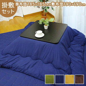  zc ` Zbg |~Zbgu Dv[ v|zcTCYF185×185cmuE lCr[ 炵F O[R^czc xzc |~Zbg 70×70cm 75×75cm