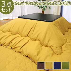  ` 70×70cm 3_Zbg  |~zc u Dv[ 3_Zbg v|zc 185×185cme[u Zbg ` l炵 lp lp zc |zc ~zc  lC 