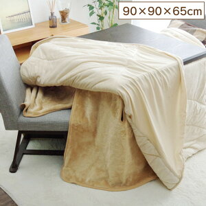 nC^Cvirjp |ѕz 􂦂u nC^Cv|iBOXj v90×90×65cm {bNX^Cv nC^Cvp | ѕz AN ۉ̓Abv  uE(5828729)