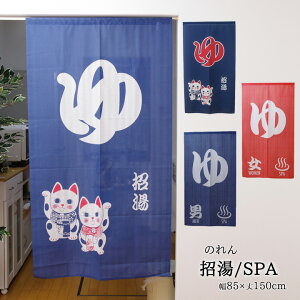 ̂  O/iSPAj 85×150cm ܂˂ [X g 150  Ԏd؂ [ L lR C  a ˂ L