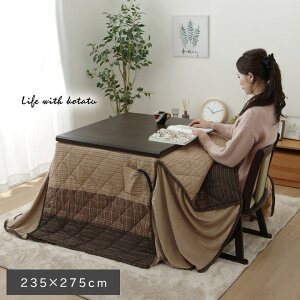 nC^Cvirjp |zcPiu 䂩HJ| v235×275cm (#5800119) |zc _CjOe[up | ȃXy[X RpNg  _ a {A  ~ 