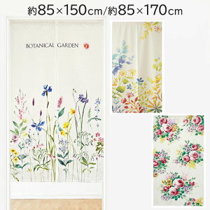 ̂ {^jJK[fF85×150cm{^jJt[/[YK[fF85×170cm{^jJ A [t t t[  Vv Jt i` R  킢 