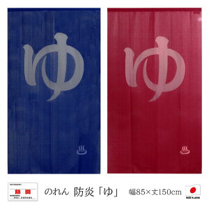 ̂u h  v85×150cm{ }[N X j  u[ bh yY Mtg  ObY d؂ Ԏd؂ K  {   Eߏ  ډB a  85 150 a