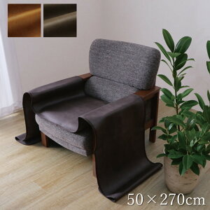 \t@[Jo[ ʃ^Cv u XNb` \t@[Jo[  v 50×270cm uE / _[NuE h~ R Ȃ߂炩Ȕ VɂȂɂ ɂ ͗lւ 