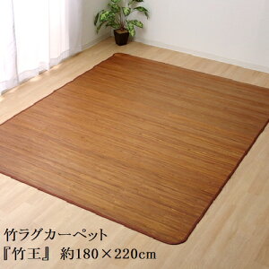 n ׂЂgp |OJ[ybgu | v 180×220cm (#5353160)| O J[ybg j| pY VRf  Ђ  K 