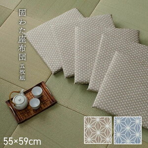 { zc Ŗ 唻 5gZbgu  Ŗ v55×59cm (F5g)x[W u[􂦂 ~ q a m a ̗t ł킽 ^ NbV