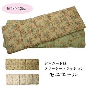 NbV rO GKX ԕu jG[ t[V[gNbV v48×136cmx[W / O[WK[hD GKX i  lC ȓ O^Cv \t@