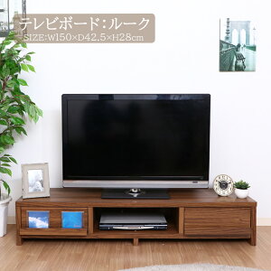 �e���r�{�[�h���[�N150cm��[fbc]��150×���s42.5×����28cm���[�{�[�h �ؖڒ� ���_�� �g���� �e���r�� �u���E�� ������� �����o�� ���[ ���r���O