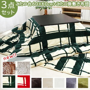  ` 60×60cm |~ 3_Zbg u Dtl 3_Zbg v 170×170cm |zc+~zc+  Zbg lp l炵 zc |zc ~zc o[Vu 