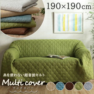 }`Jo[  ` u NI MC v190×190cmgLg 킢 􂦂 xbhXvbh Jo[ \t@[Jo[ I[V[Y xbh \t@[ Lg k 唻 